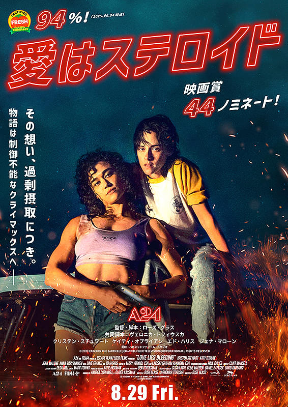WHITE CINE QUINTO 上映スケジュール