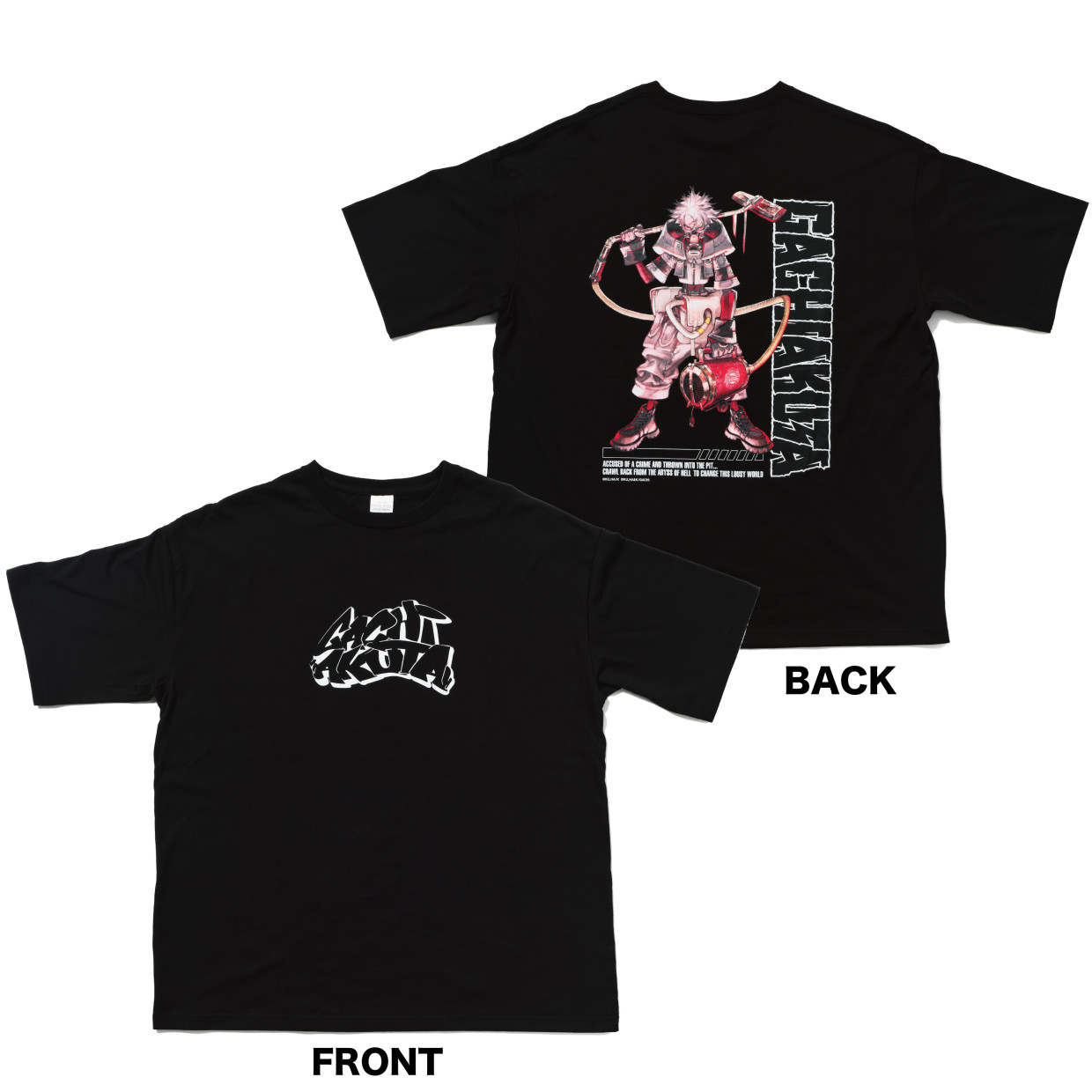 GACHIAKUTA Beginning Exhibition『DROP』