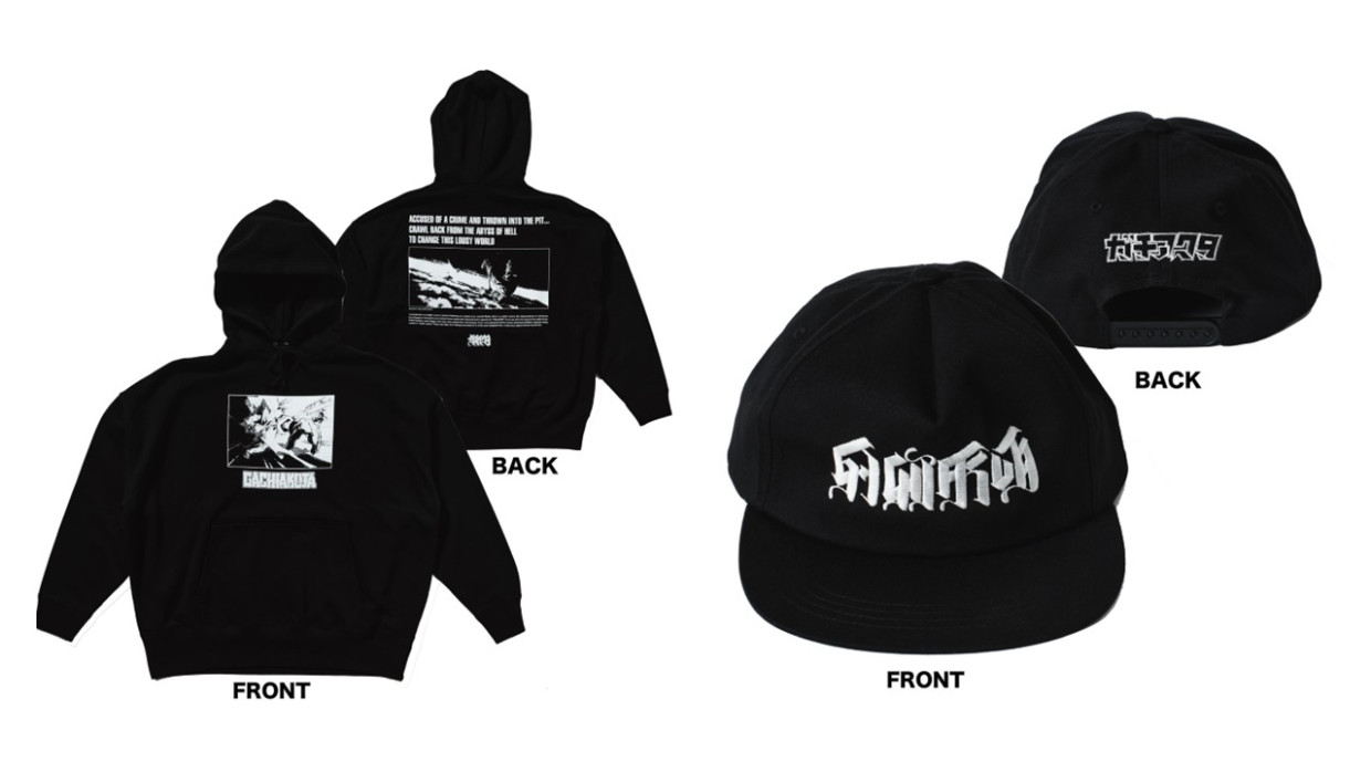 GACHIAKUTA Beginning Exhibition『DROP』