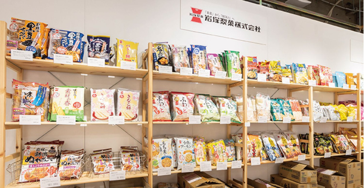 おせんべい試食ランド