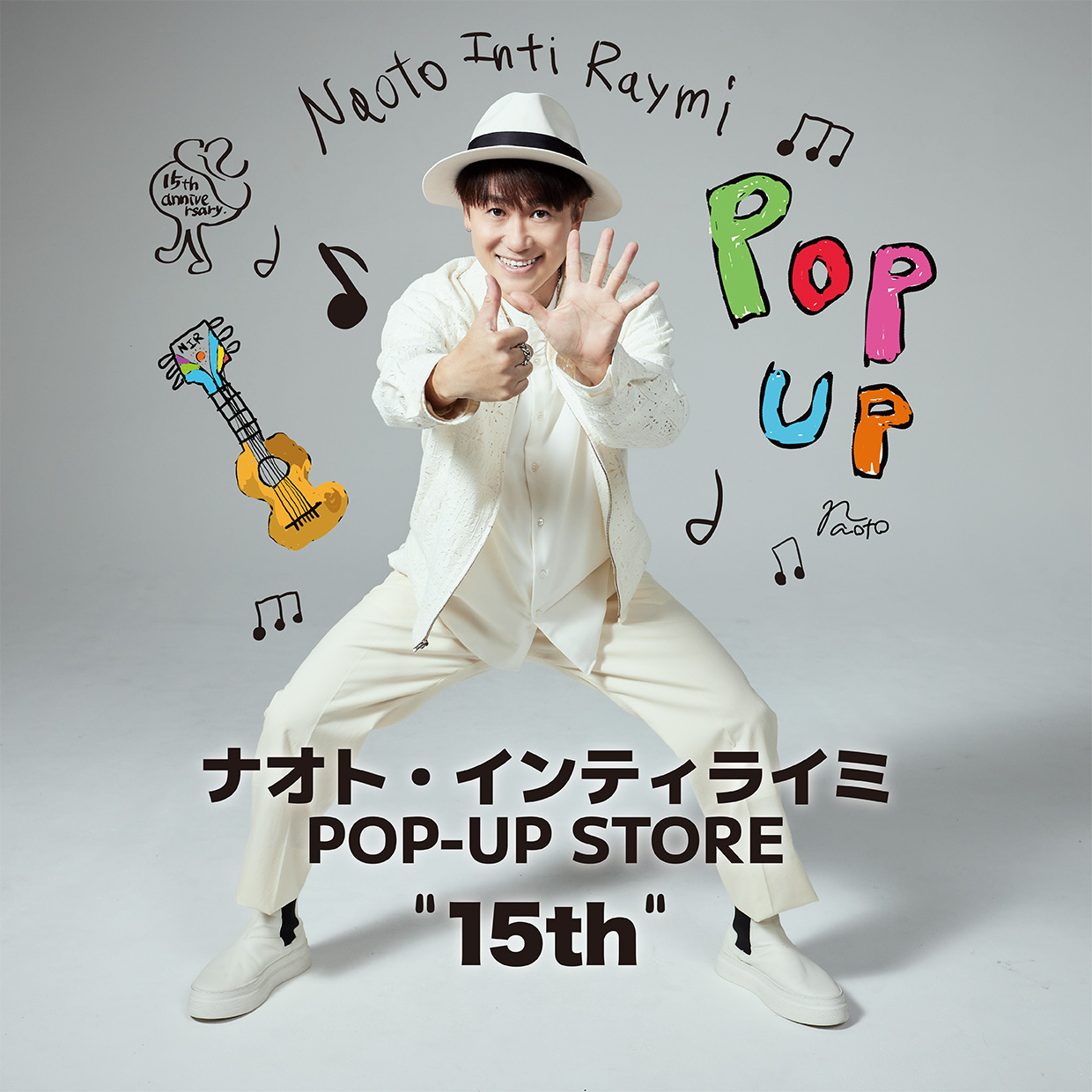 ナオト・インティライミ POP‐UP STORE“15th”