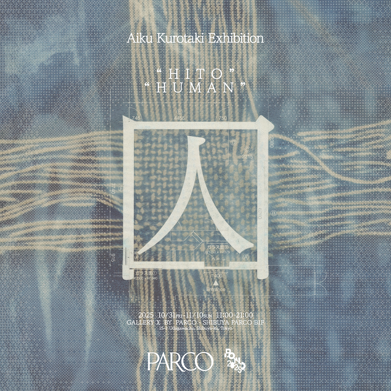 Aiku Kurotaki Exhibition 죄수 "HITO"HUMAN" presented by P.O.N.D.AWARD 2024