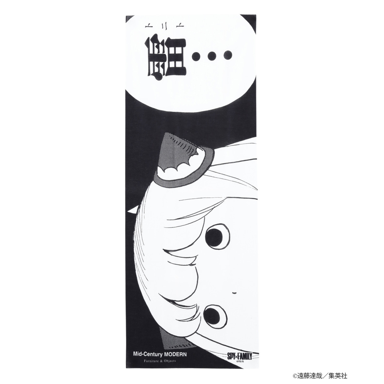 Hello SPY×FAMILY, Welcome to the Mid-Century MODERN world!