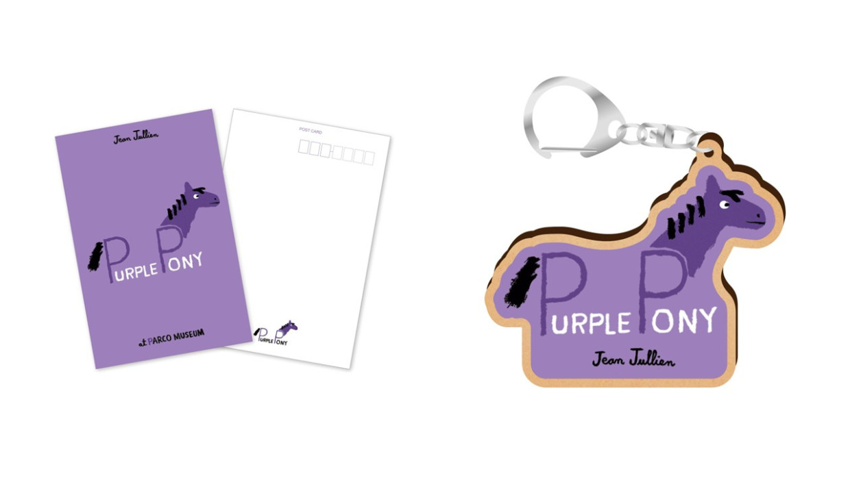 Jean Jullien Exhibition 「PURPLE PONY」