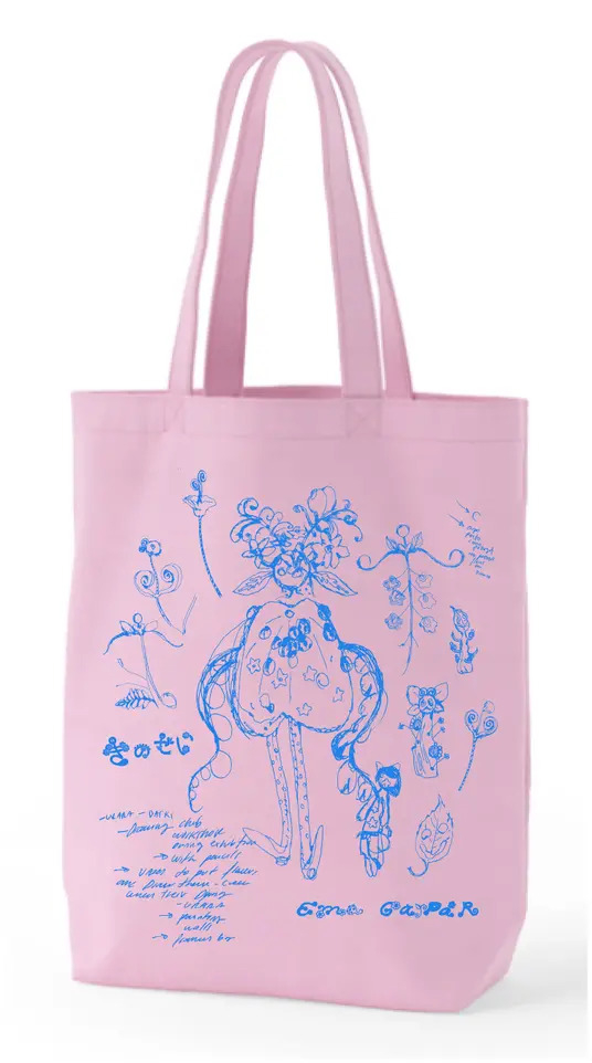 Ema Gaspar Exhibition 「きのせい」