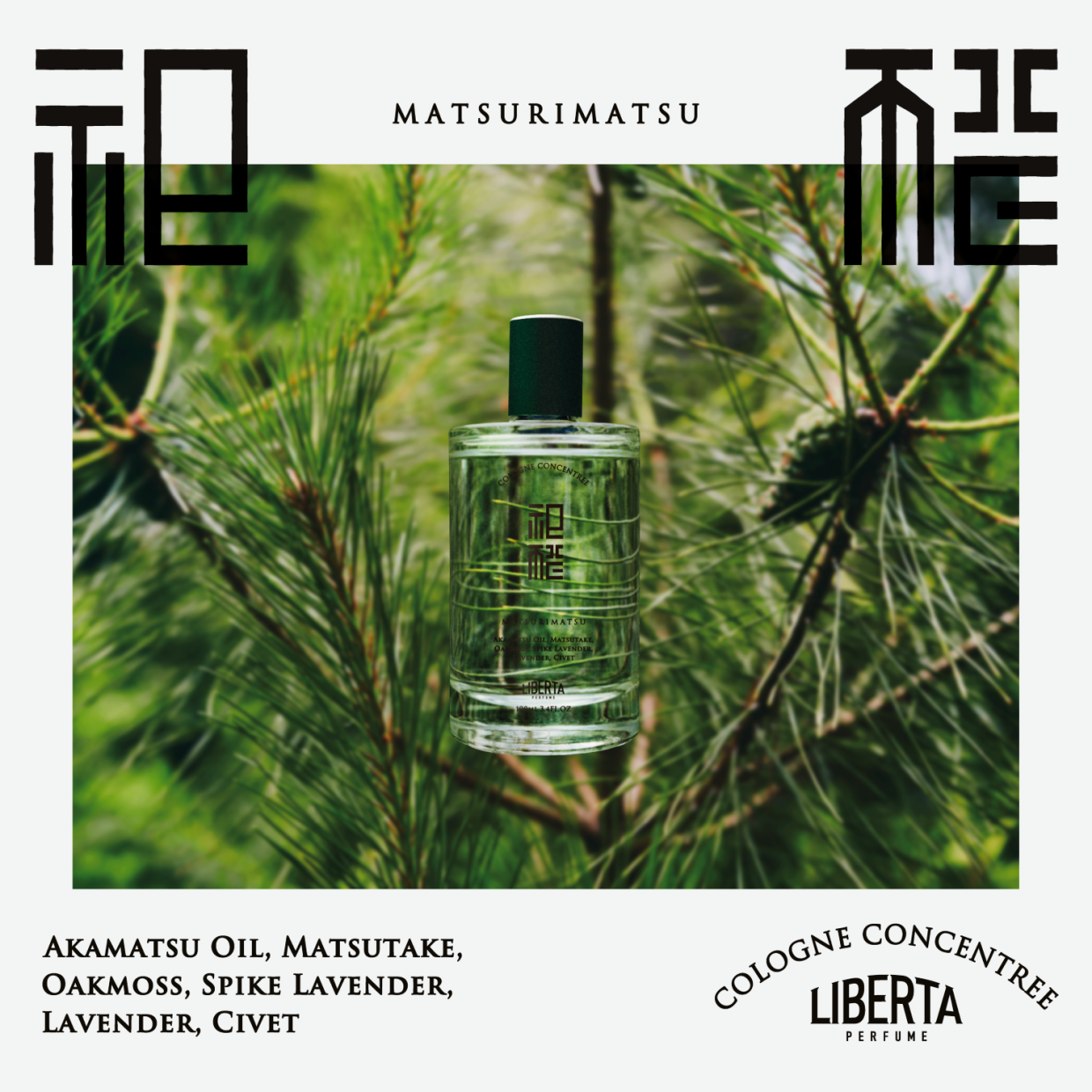 Liberta Perfume