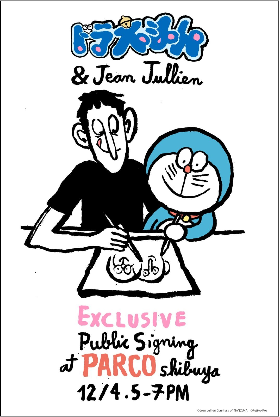 ドラえもん & Jean Jullien = STRANGE inventions「へんてこな発明」