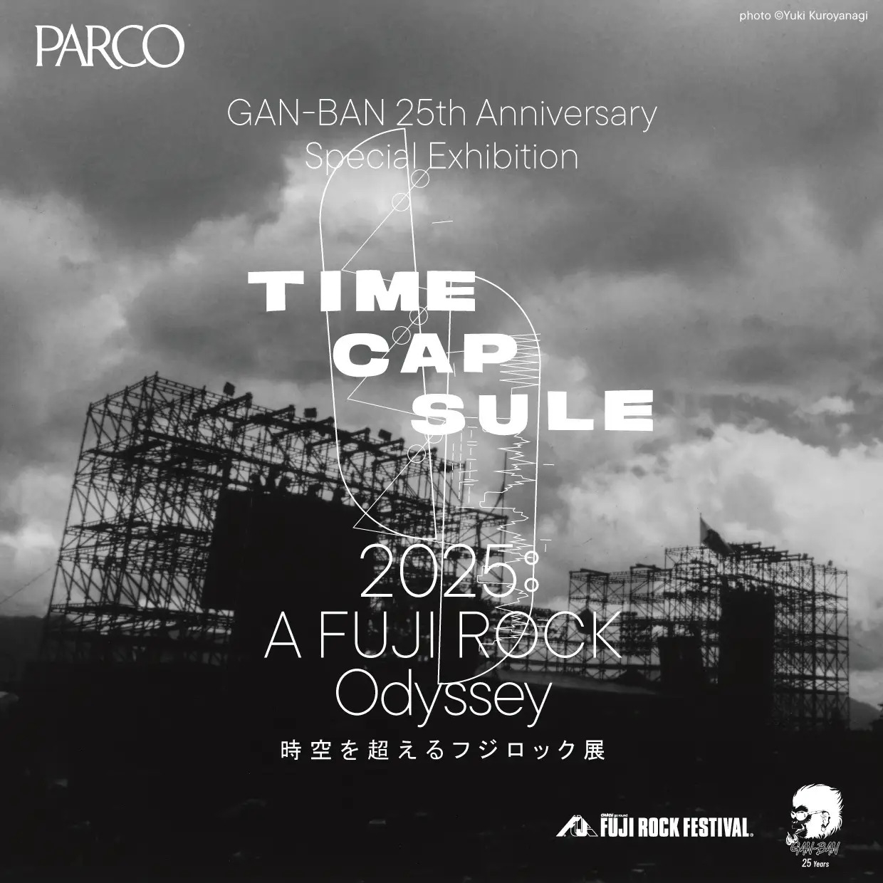 GAN-BAN 25th Anniversary Special Exhibition TIME CAPSULE 2025：A FUJI ROCK Odyssey―時空を超えるフジロック展―
