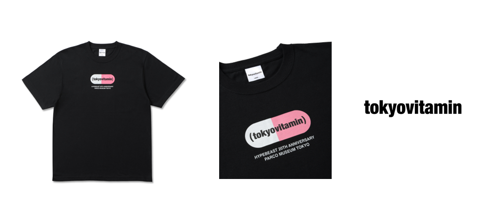 Hypebeast Twenty Exhibition