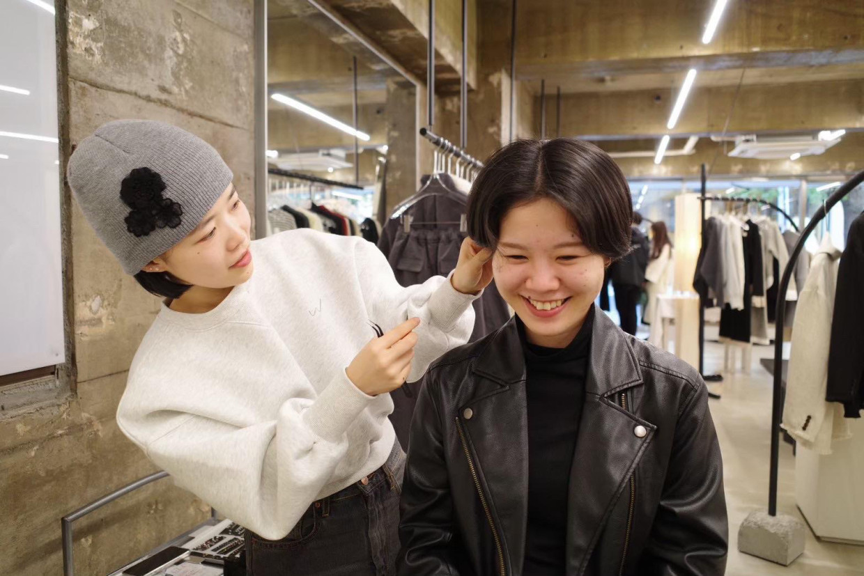 あいとあいまい Shape of ( )