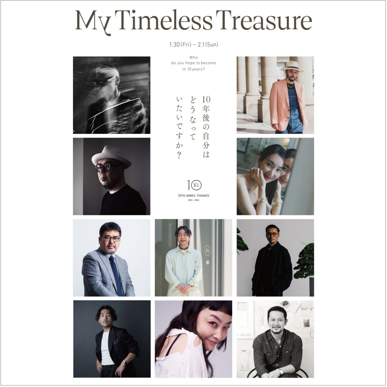 TRADMAN’S BONSAI EXHIBITION / POPUP STORE／江口時計店10周年企画「My Timeless Treasure」
