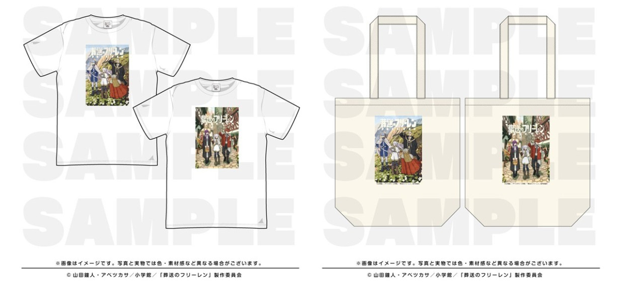 葬送のフリーレン×タケウチリョースケ POP UP SHOP