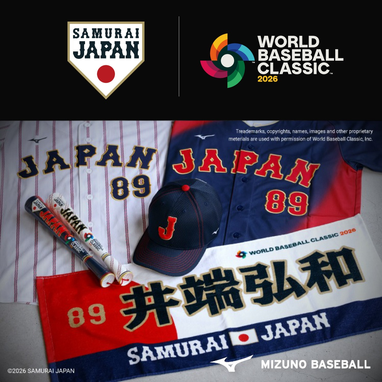 MIZUNO SHIBUYA POP UP SHOP 2026 WORLD BASEBALL CLASSIC™