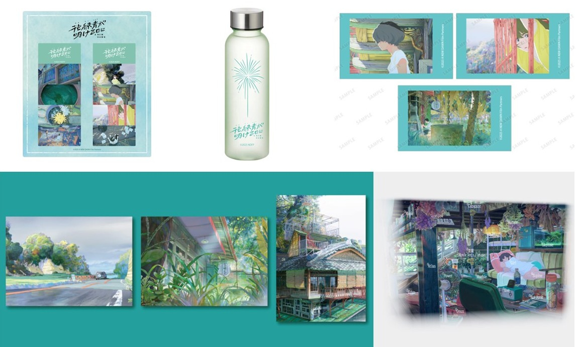 映画『花緑青が明ける日に』＋日本画家・四宮義俊の作品展