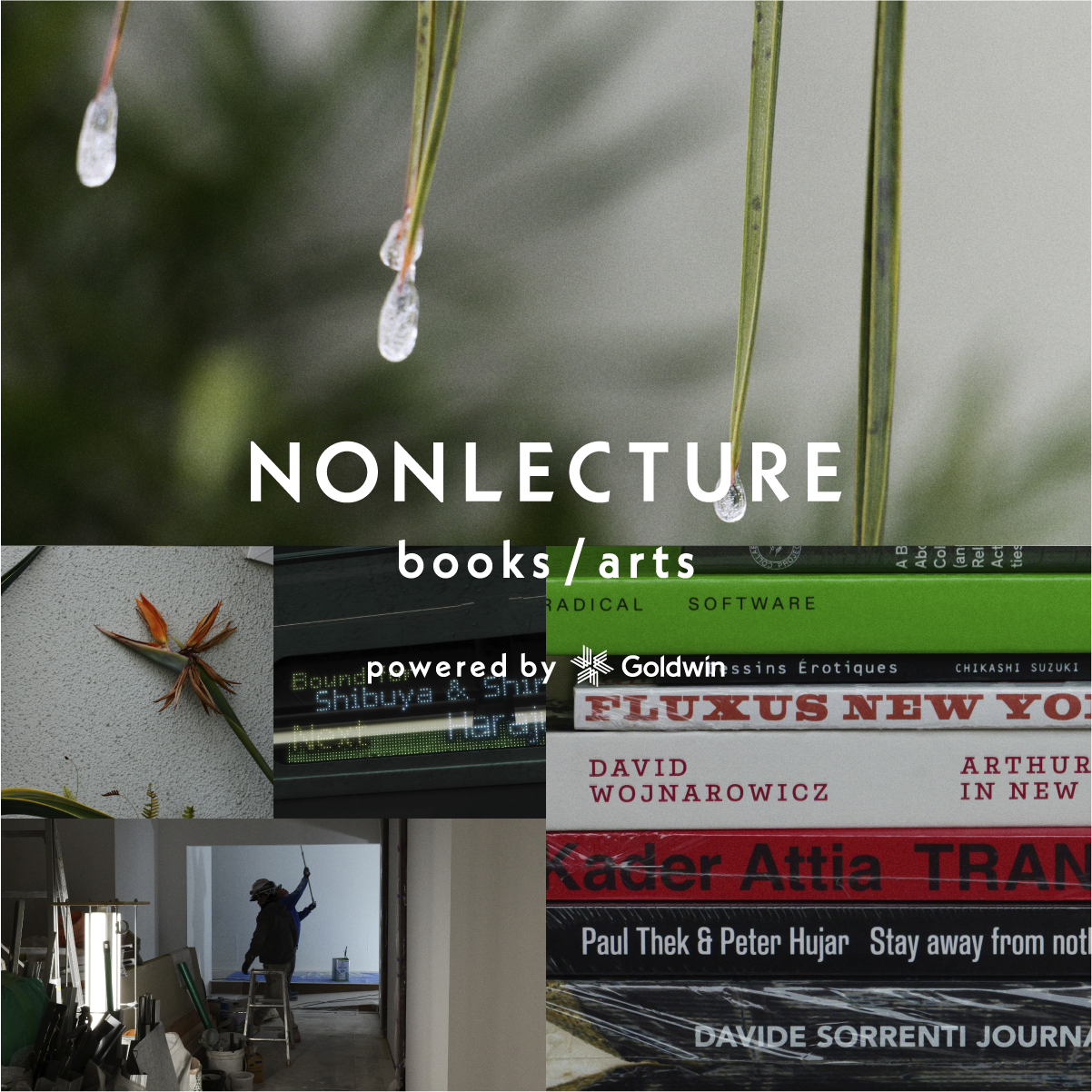 ジェリー鵜飼展《ZEN HIKER》／柏田テツヲ写真展《Boundary》