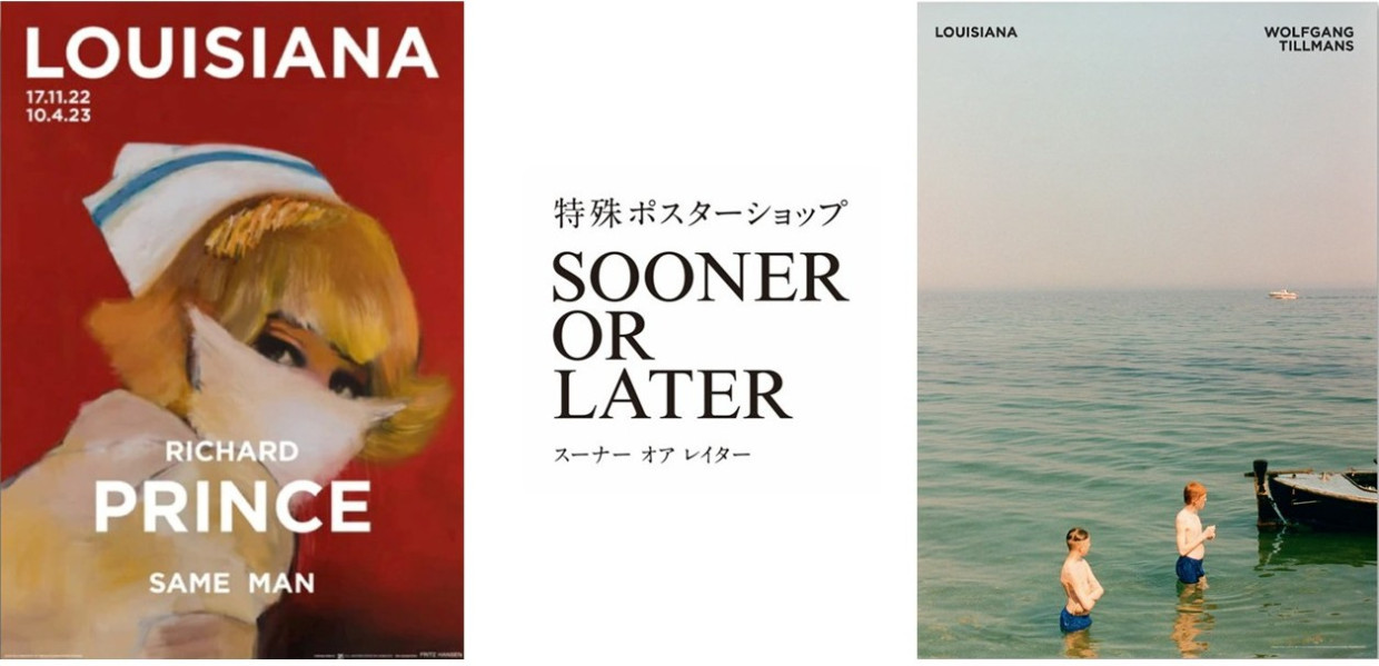 ジェリー鵜飼展《ZEN HIKER》／柏田テツヲ写真展《Boundary》