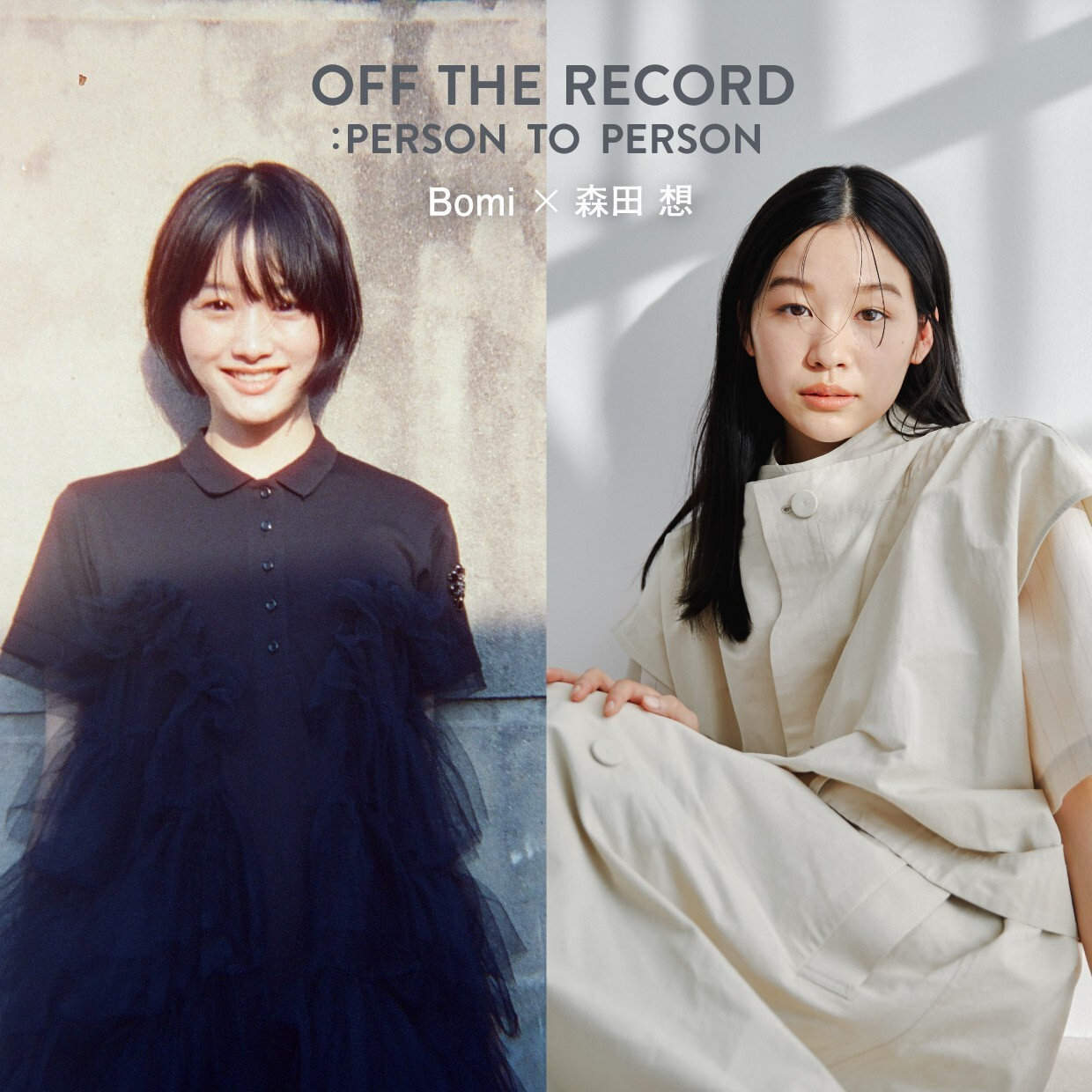 FASHIONSNAP×SHIBUYA PARCO   SPECIAL TALK EVENT   OFF THE RECORD：PERSON TO PERSON 