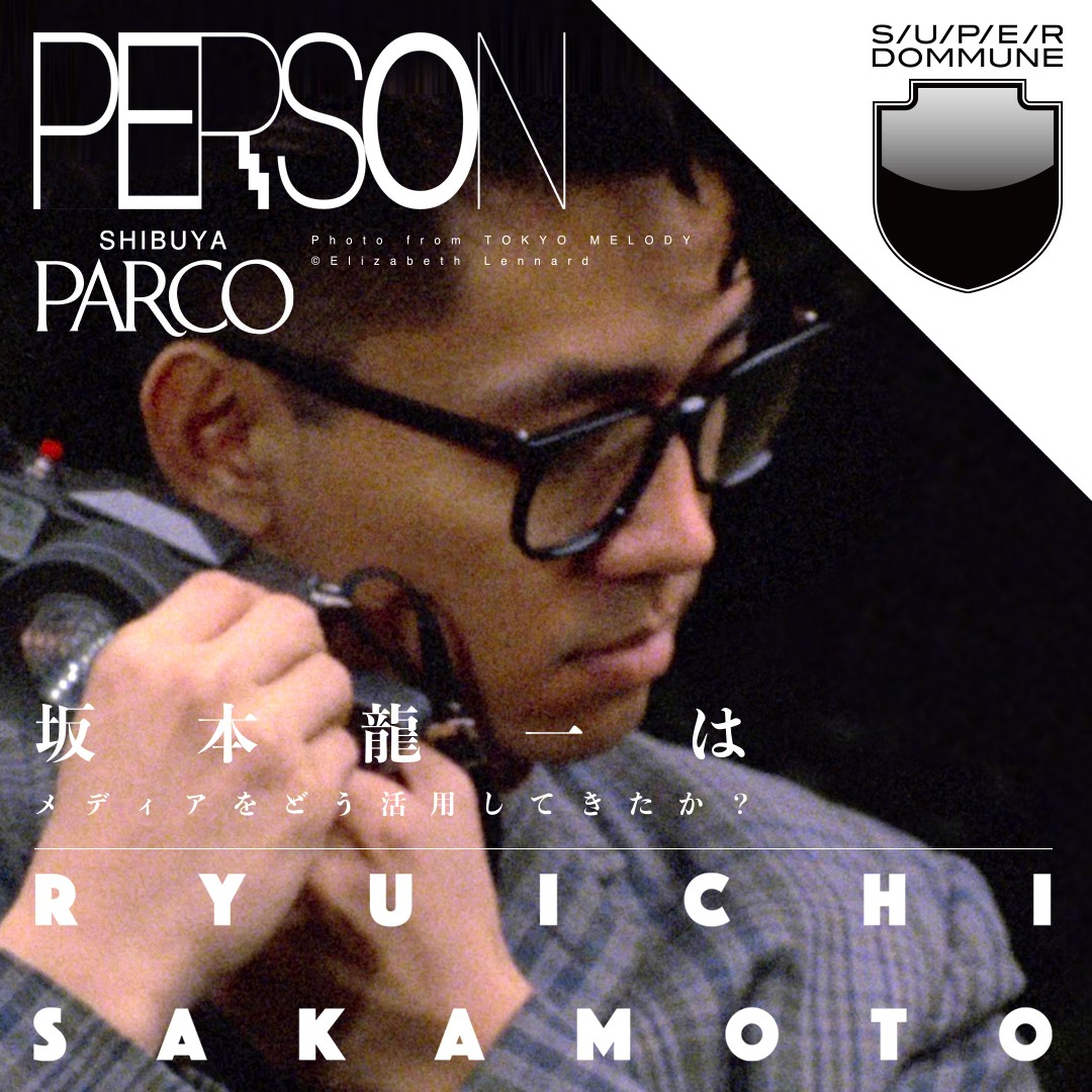 PERSON SPECIAL PROGRAM 坂本龍一