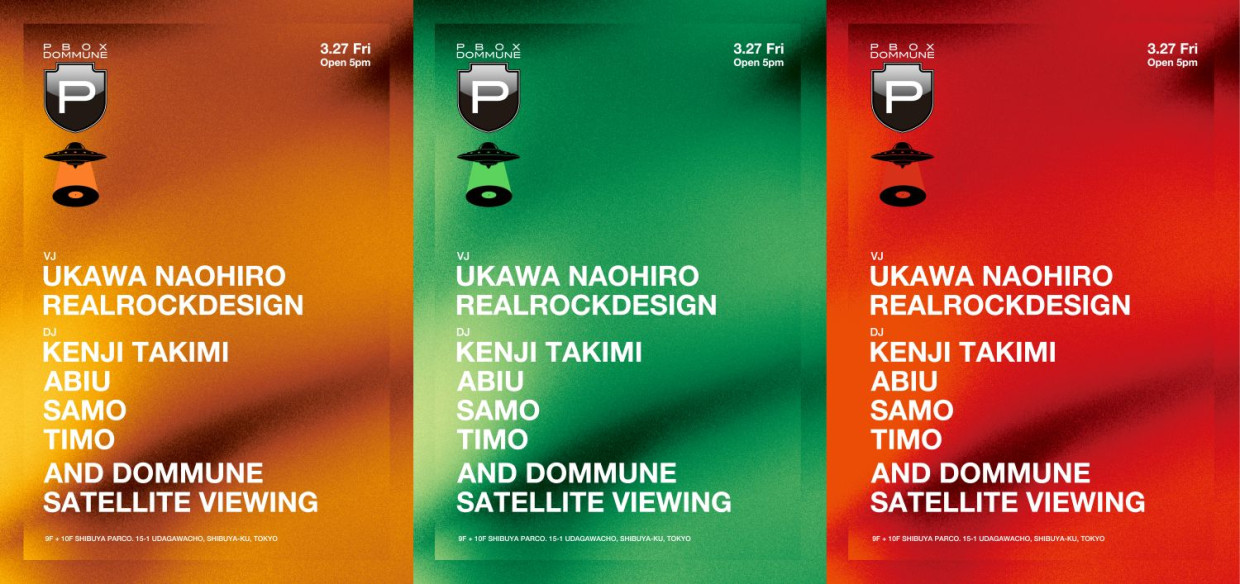 PBOX STND OPENING PARTY