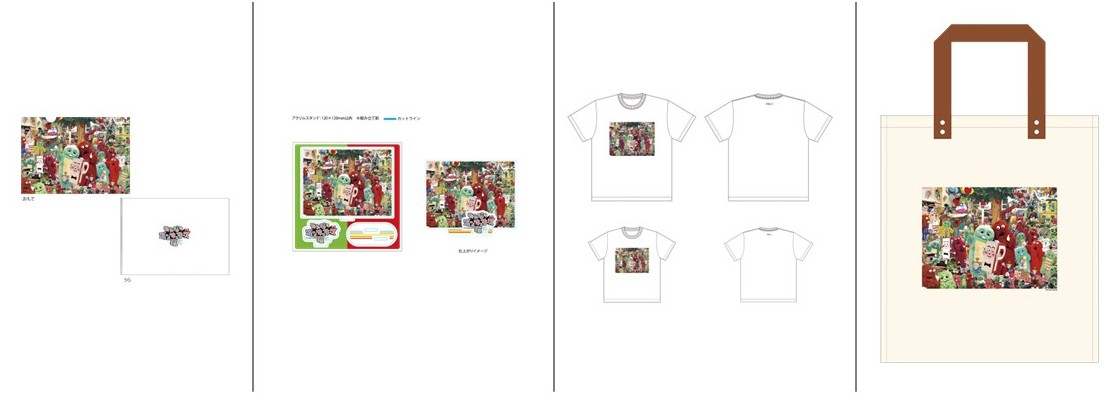 みんなのポンキッキーズ展 P-kies for Everyone