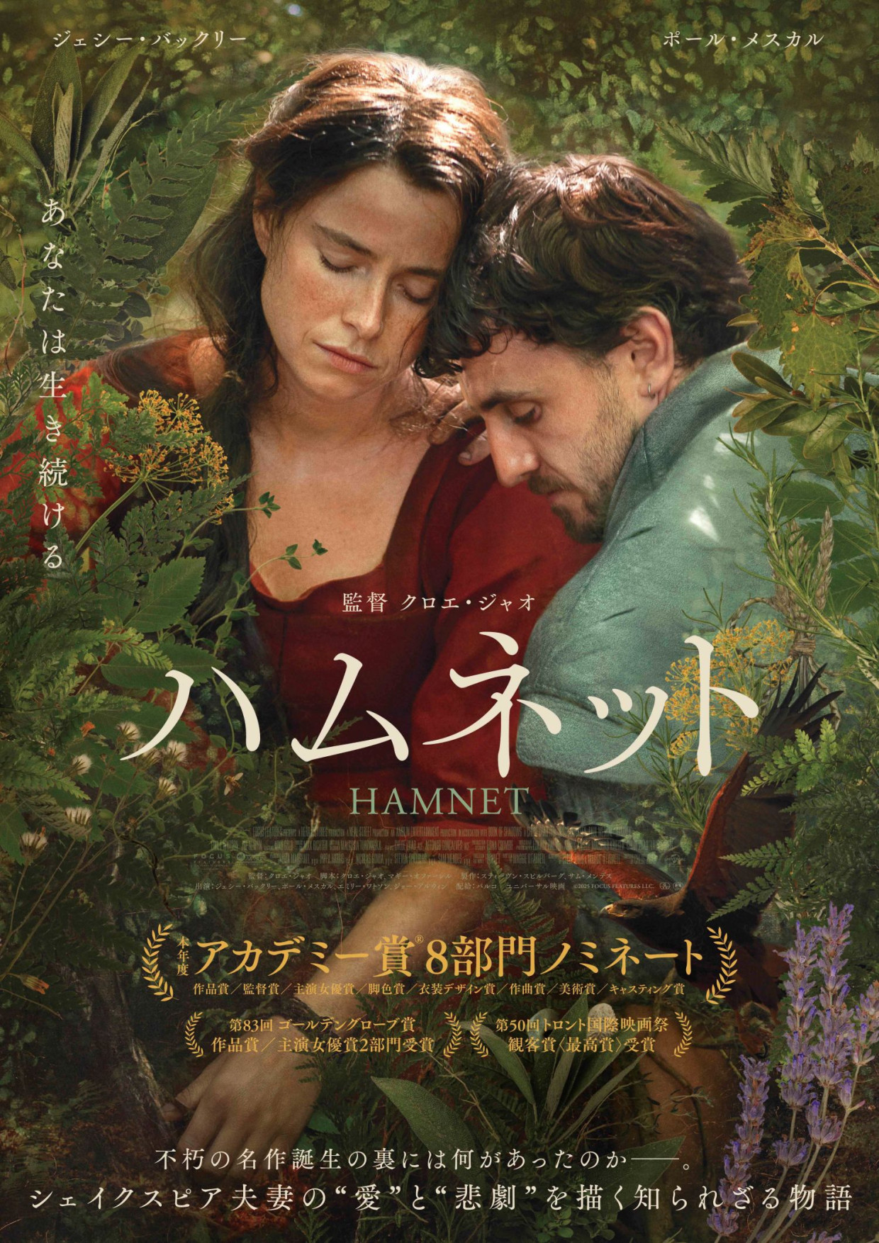 WHITE CINE QUINTO 上映スケジュール