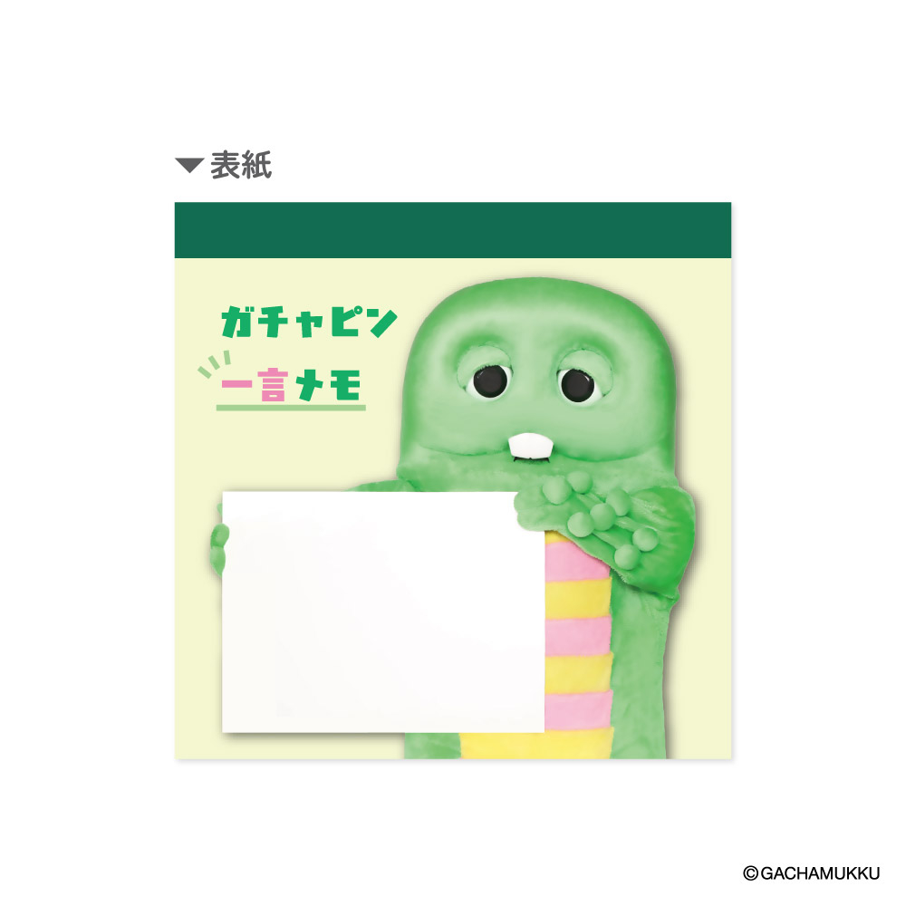 ポンキッキーズPOP UP SHOP