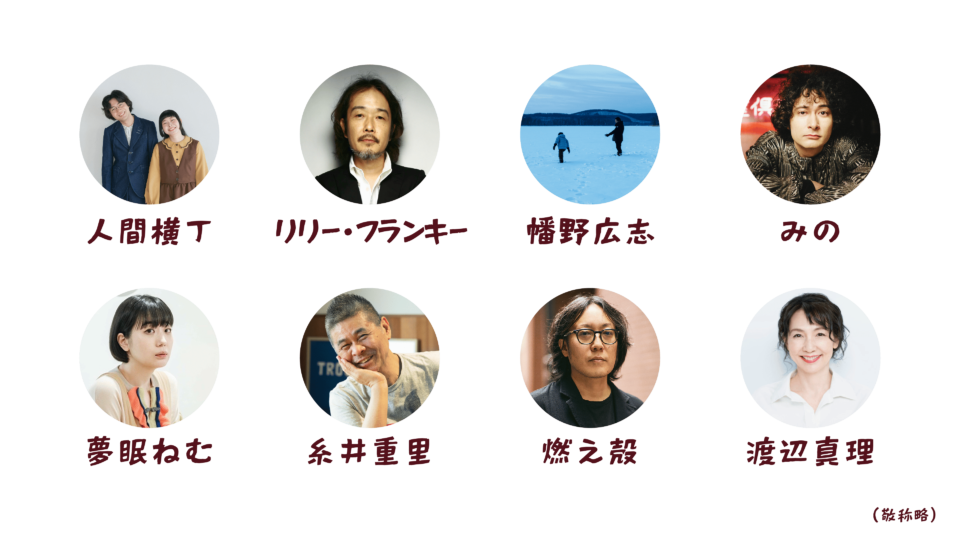 「歌謡曲喫茶」昭和ポピュラーソングの魅力を最高のステレオで