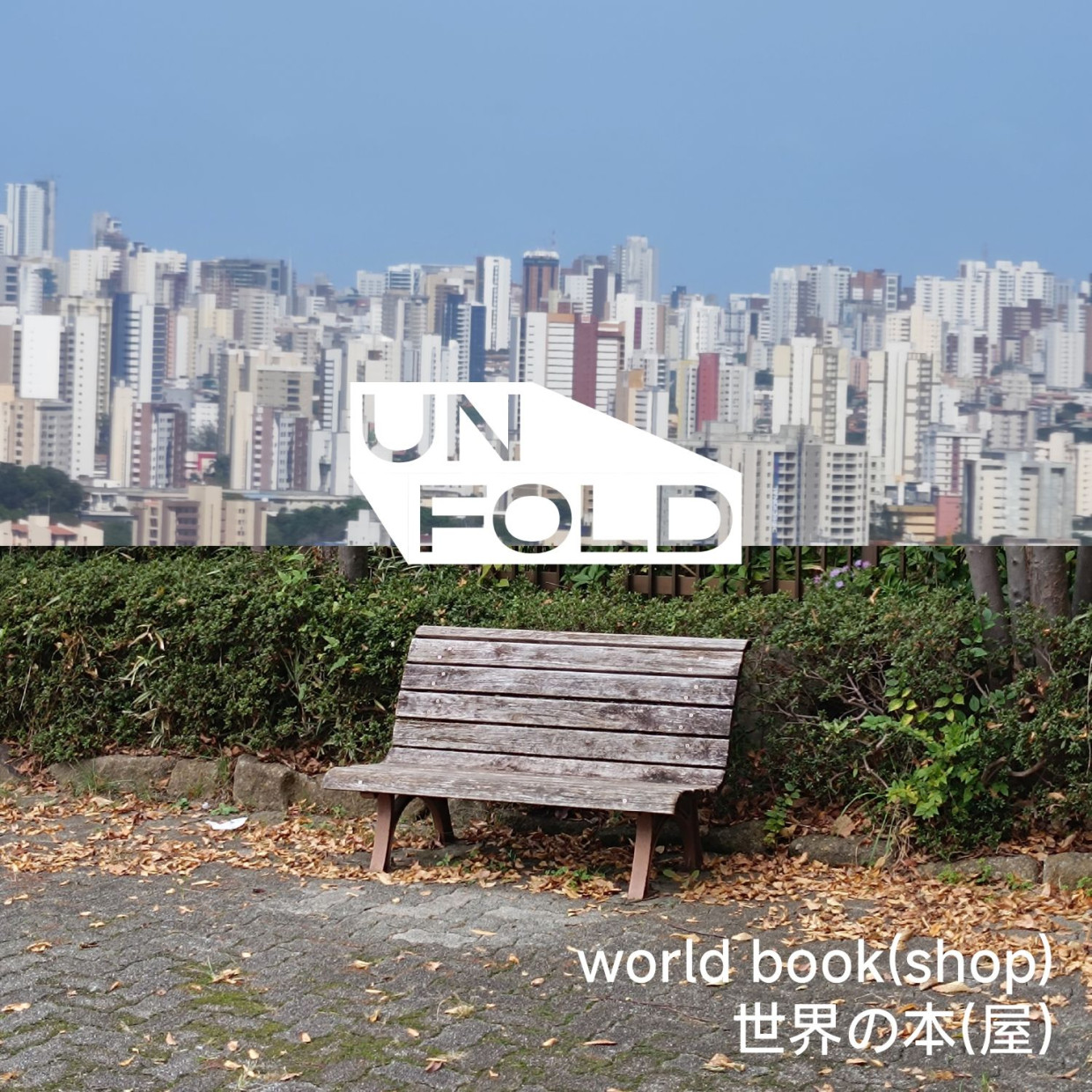 mini UNFOLD tokyo II