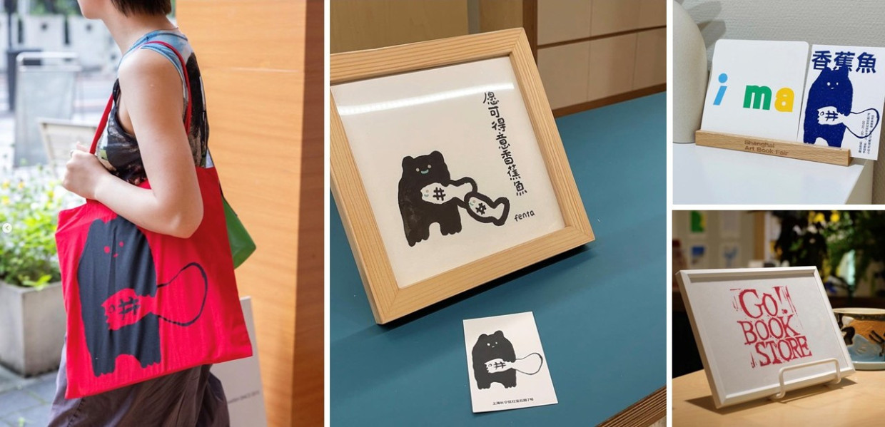 mini UNFOLD tokyo II