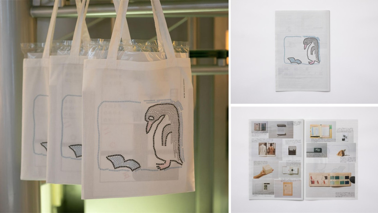 mini UNFOLD tokyo II