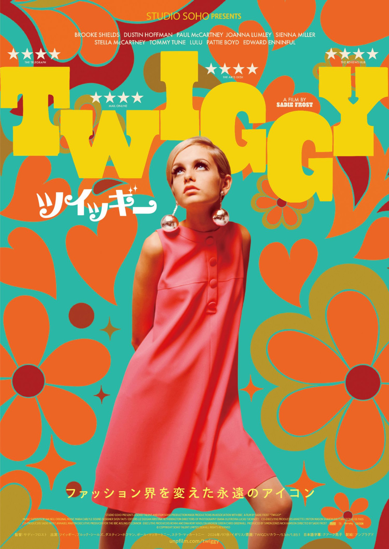 WHITE CINE QUINTO 上映スケジュール