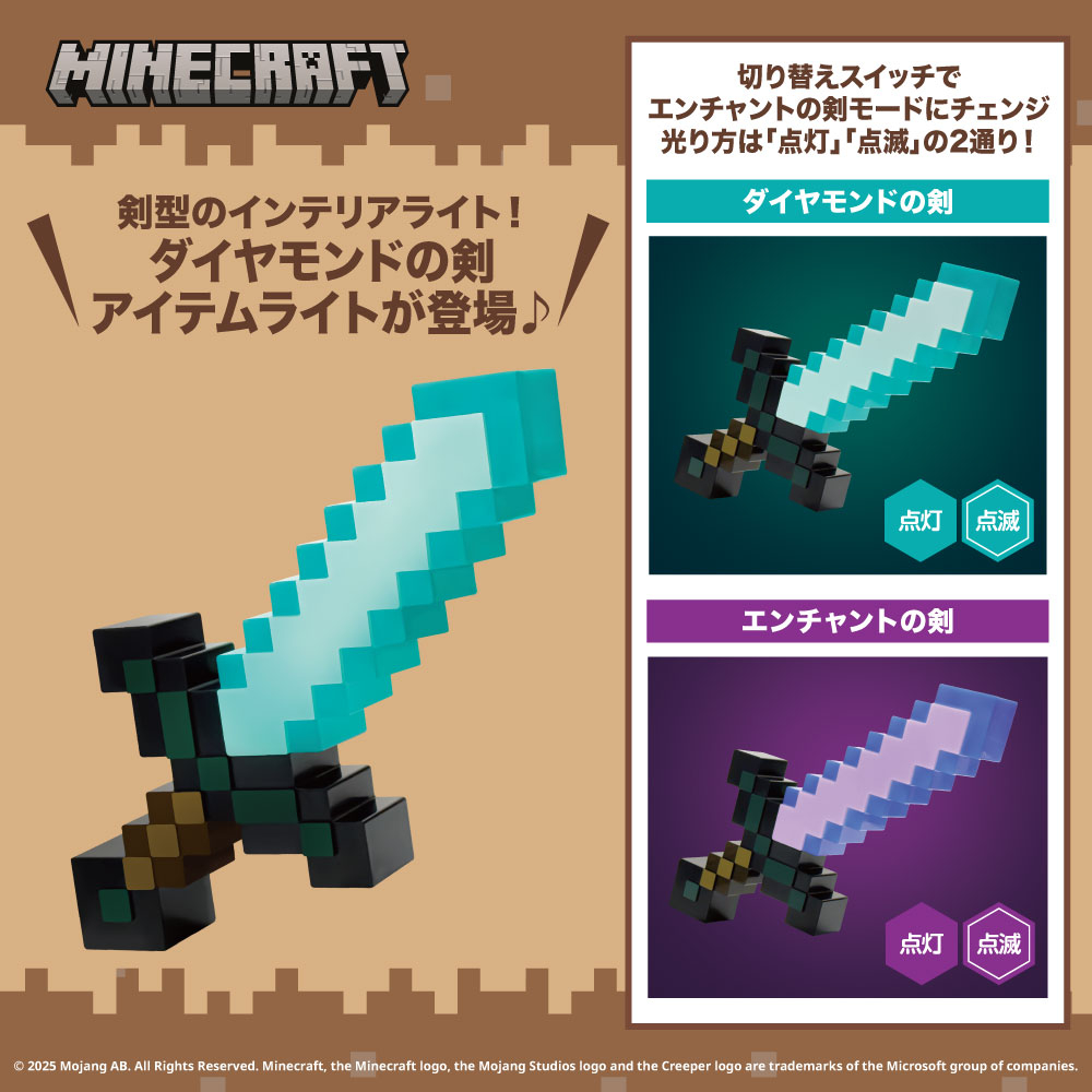 MINECRAFT POP UP STORE