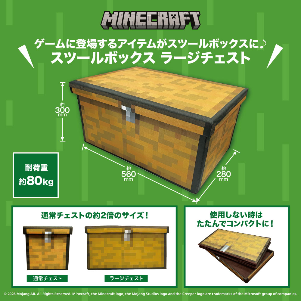 MINECRAFT POP UP STORE