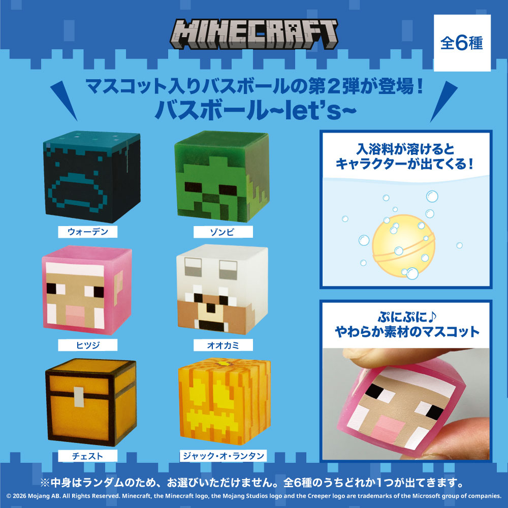 MINECRAFT POP UP STORE