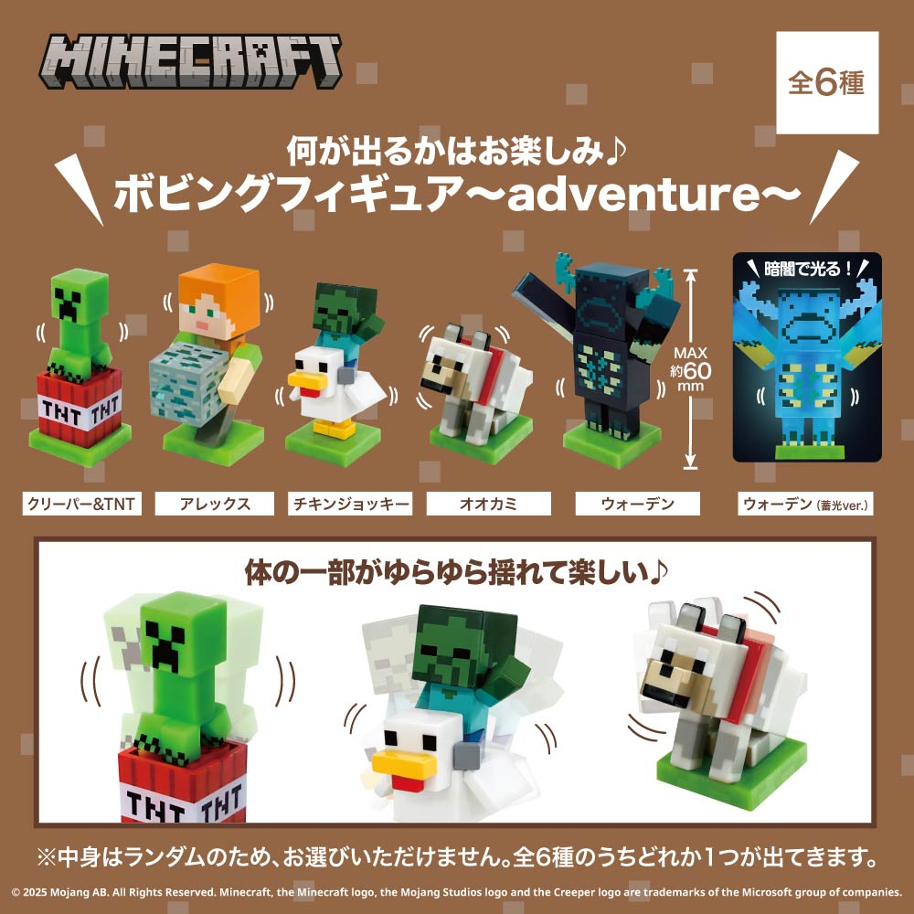 MINECRAFT POP UP STORE