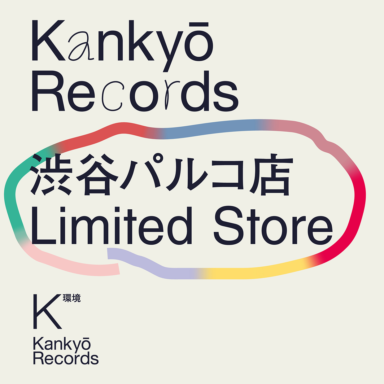 Kankyō Records