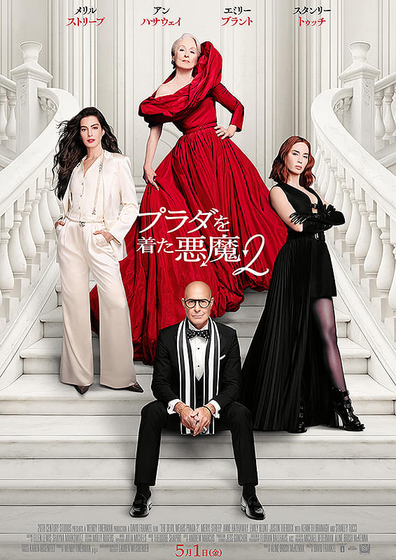 WHITE CINE QUINTO 上映スケジュール