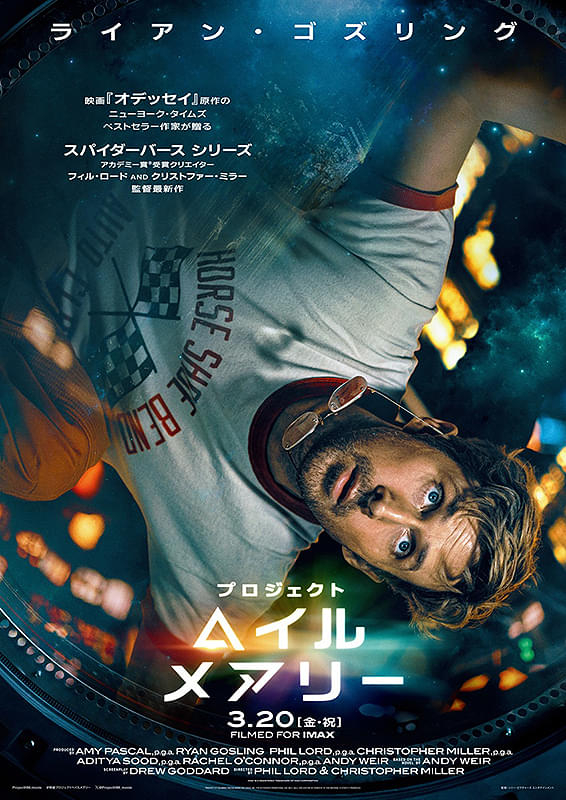 WHITE CINE QUINTO 上映スケジュール