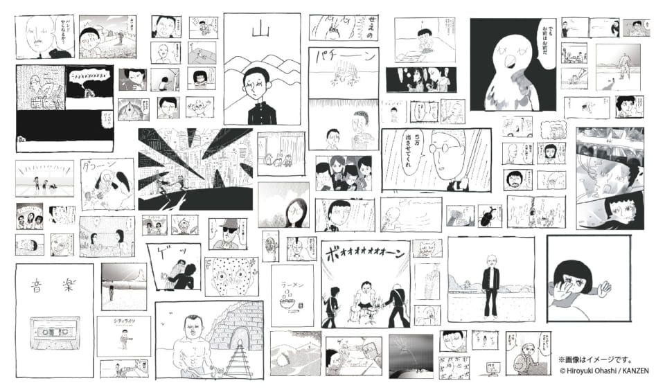 大橋裕之のマンガ展。 原画と1コマかんたんプリント工房