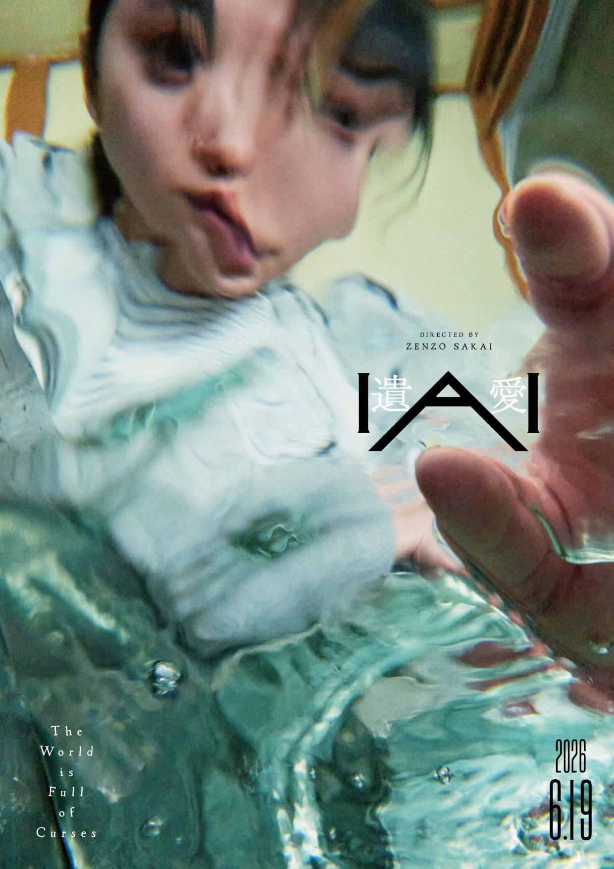 WHITE CINE QUINTO 上映スケジュール