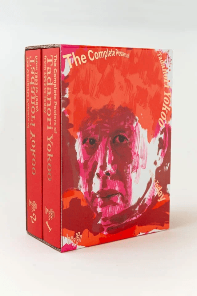 横尾忠則 はじめての90歳！90のポスター展
