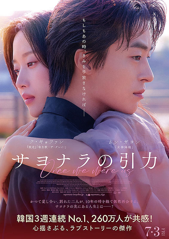 WHITE CINE QUINTO 上映スケジュール