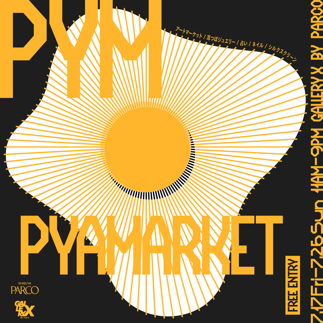 P YAMARKET