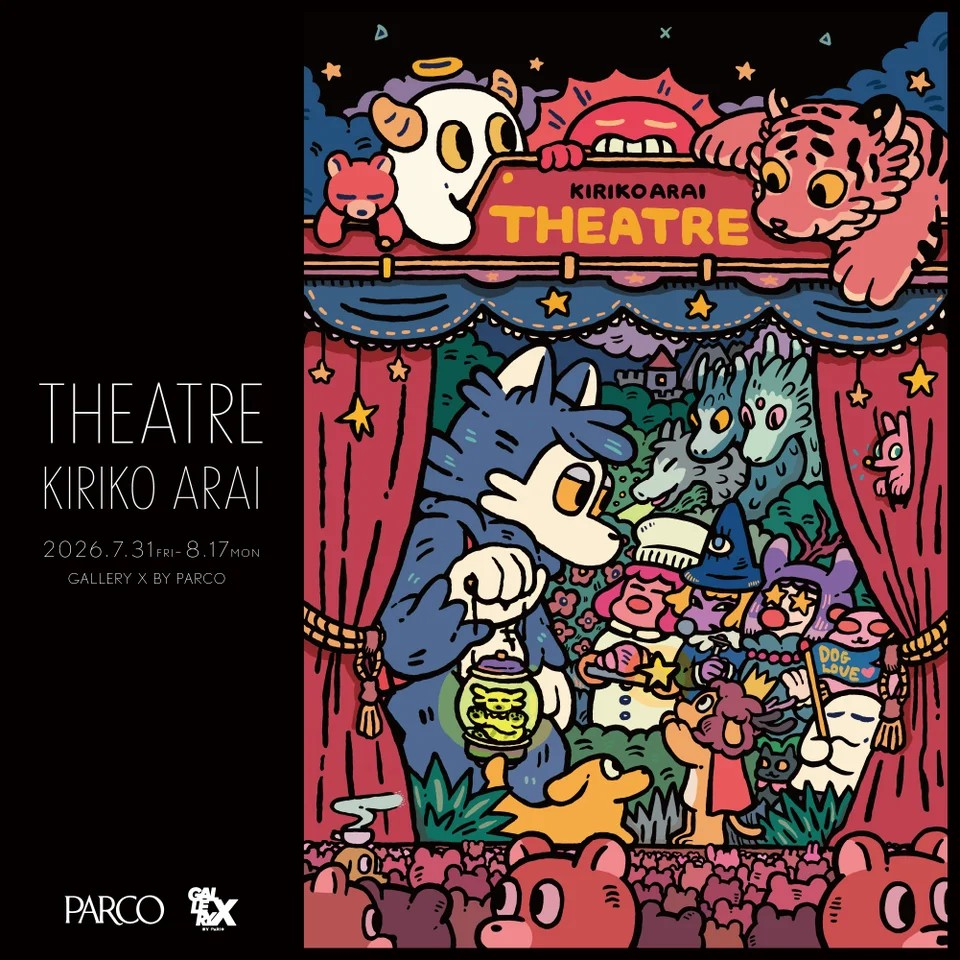あらいきりこ『THEATRE』