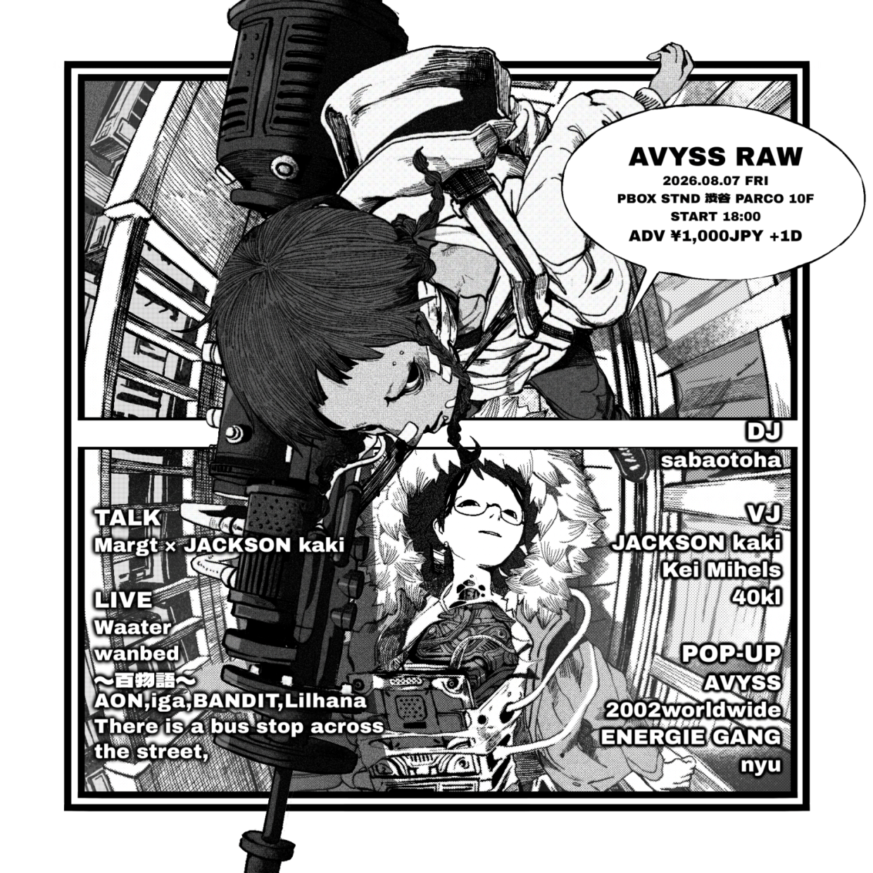 AVYSS RAW