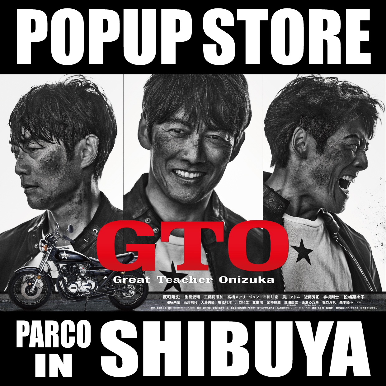 GTO POPUP STORE