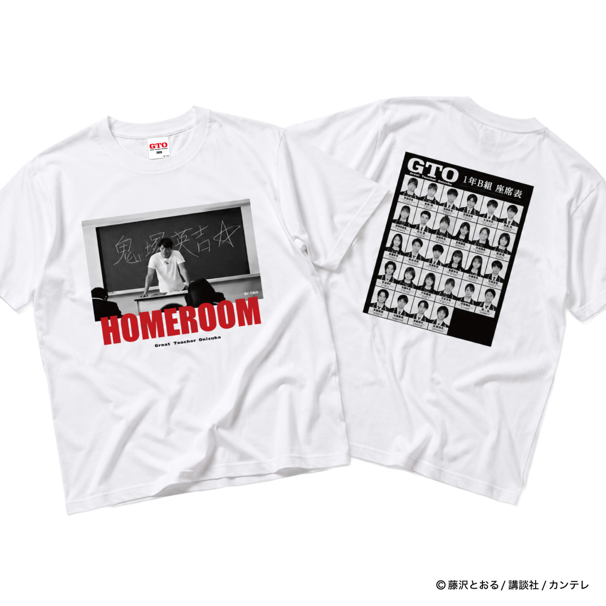 GTO POPUP STORE