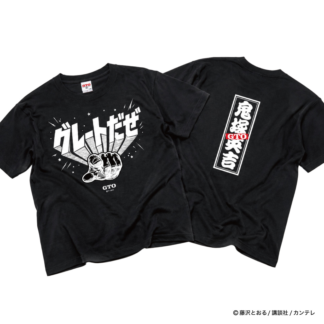 GTO POPUP STORE