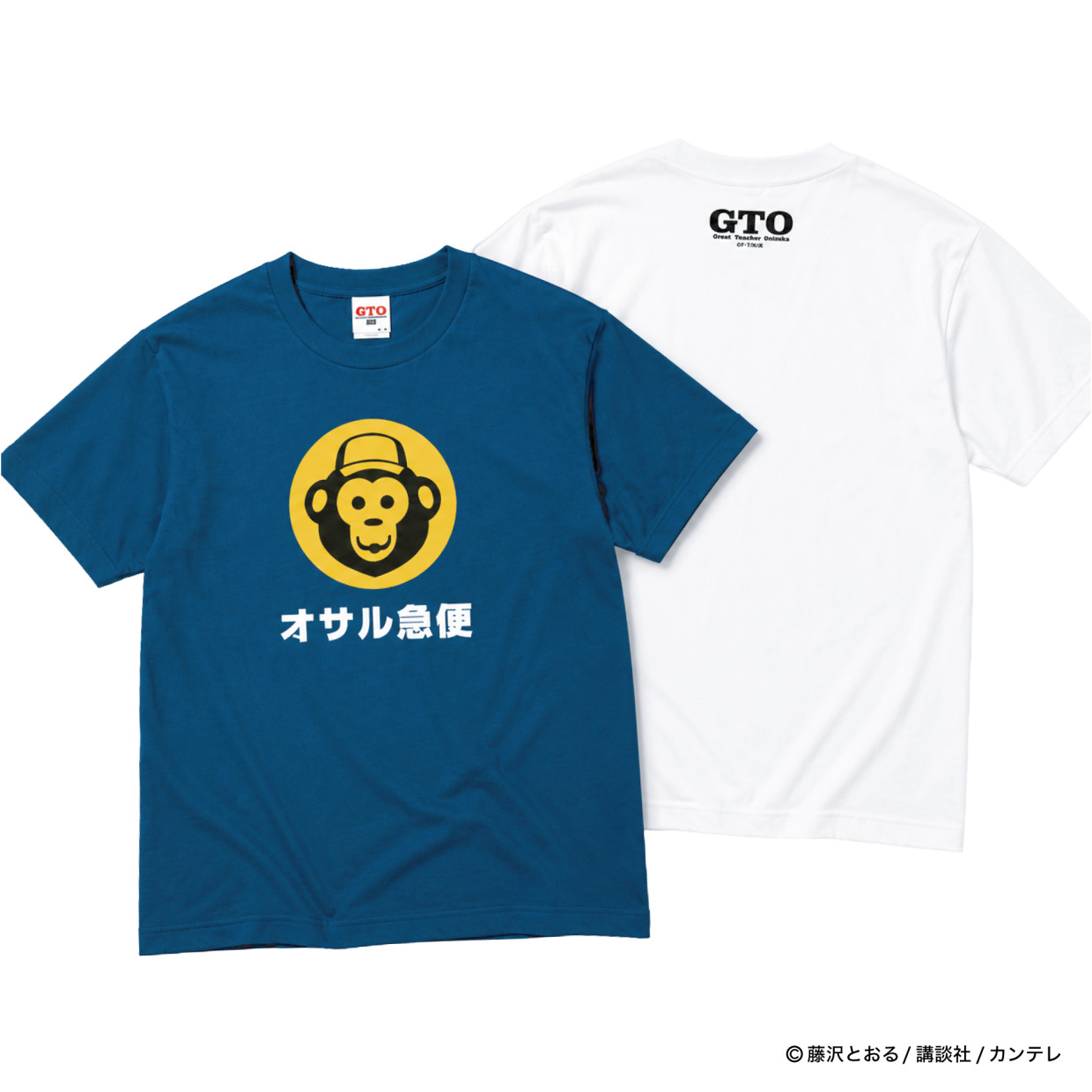 GTO POPUP STORE