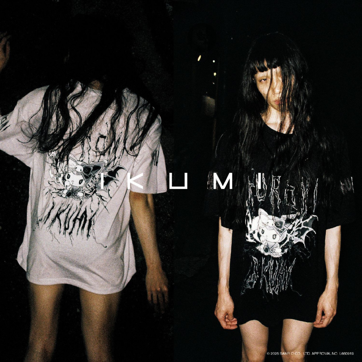 IKUMI